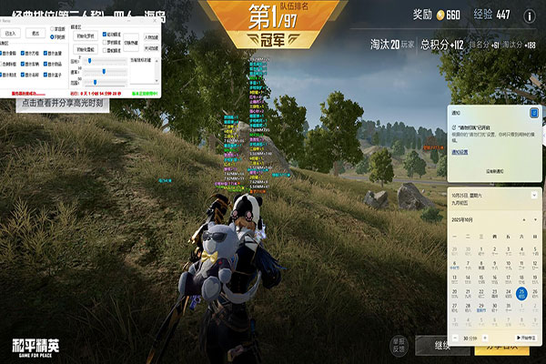 谁有CF越南服外挂透视自瞄效果